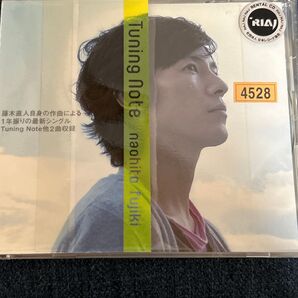 藤木直人 シングル CD