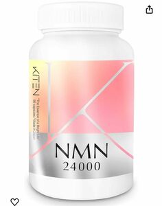 KITEN NMN サプリメント 24000mg ナイアシン 高純度 99.9% 60カプセル 二酸化チタン不使用 リジン 日本製