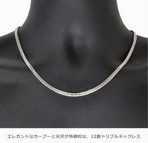 Pt850 50cm 30.4g 12 surface Triple platinum necklace new goods unused flat necklace 