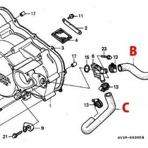 １円売切！シリコンラジエターホース セット [ MC18用 / MC21・28用 ]【 ブルー / ブラック 】 T2Racing製 NSR250Rの画像5