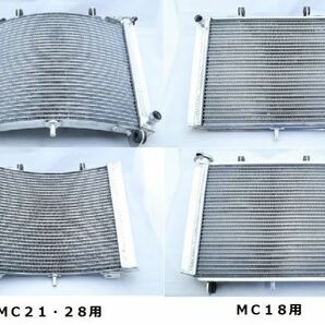 １円売切！１層ラジエター【 MC18 / MC21 MC28 】 NSR250R T2Racingの画像1