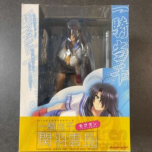  фигурка . перо . длина mog Dan версия [ Great Guardians ]1/7PVC покрашен конечный продукт 