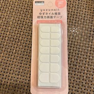 yuzunail ゆずネイル推奨　超強力両面テープ