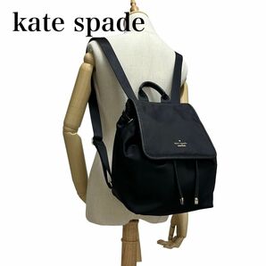 kate spade ケイトスペード リュック 黒 ナイロン