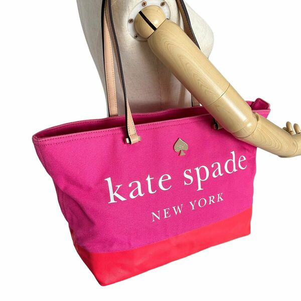 Kate Spade ケイトスペード トートバッグ ショルダーバッグ 大容量