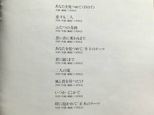CDアルバム　小田和正　【サムタイム　サムウェア】