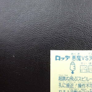 【収集引退】アイス版１５弾 聖豊フッド ビニール浮きあり 懸賞版、アイス版大量出品中 ビックリマンシールの画像7