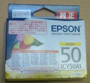 ICY50A1 イエロー 2026.8 純正 EPSON 風船 ふうせん IC50