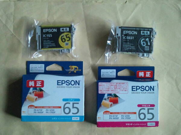 IC4CL6165 1個期限内 純正 ICBK61 ICC65 ICM65A1 ICY65 EPSON エプソン IC61 IC65 IC4CL61 65 ペン 糸 _33 1005