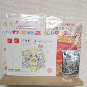 ハッピーセット マクドナルド シール ポケピース　メザスタ　タグ ぬりえ　