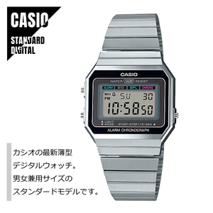 CASIO STANDARD カシオ スタンダード デジタル メタルバンド シルバー A700W-1A 腕時計 メンズ レディース ★新品 メール便送料無料