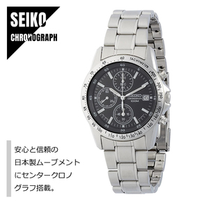 SEIKO セイコー CHRONOGRAPH クロノグラフ 日本製ムーブメント SND367P1 ブラック×シルバー メタルバンド メンズ 腕時計 ★新品