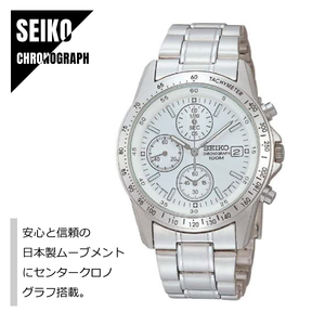 SEIKO セイコー CHRONOGRAPH クロノグラフ 日本製ムーブメント SND363P1 シルバー メタルバンド メンズ 腕時計 ★新品