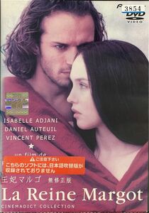 1.5割引まで値引可　王妃マルゴ【DVD レンタル落ち】1995年、仏、144分、出演:イザベル・アジャーニほか