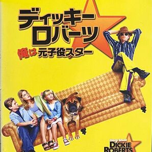 2割引まで値引可 ディッキーロバーツ 俺は元子役スター【DVD レンタル落ち】98分、出演:アリッサミラノ、コリーフェルドマン