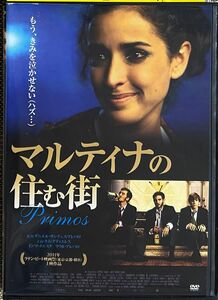 1.5割引まで値引可　マルティナの住む街【DVD レンタル落ち】2011年、98分、スペイン、出演:インマクエスタほか