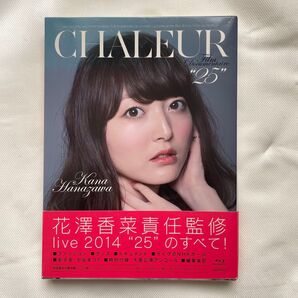 オマケ付き 花澤香菜 CHALEUR -Film Documentaire de “25"-(Blu-ray Disc)