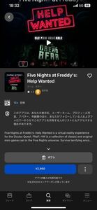 Five Nights VR ギフト券　vr meta quest3 quest2 oculus