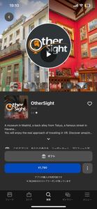 OtherSight VR ギフト券　vr meta quest3 quest2 oculus