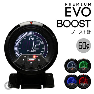 ブースト計 60φPROSPORT PK-EVOシリーズ ピークホールド　