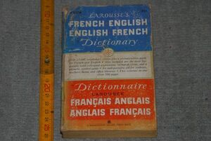 d1190) иностранная книга Британия .*. Британия словарь FRNCH*ENGLISH ENGLISH*FRANCH Dictionary 1954