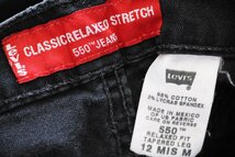 ★00s メキシコ製 Levi'sリーバイス 550 ストレッチ ブラック デニムパンツ 12 MIS M★SDP2510 オールド ジーンズ テーパード ワイド_画像6