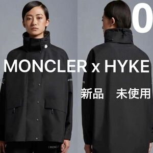 MONCLER x HYKE　ジャケット　モンクレール ハイク 定価302500