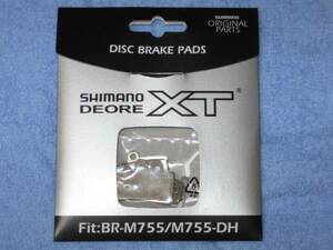 SHIMANO BR-M755 resin pad (M04)& pushed . spring ~~ exterior box none ~~