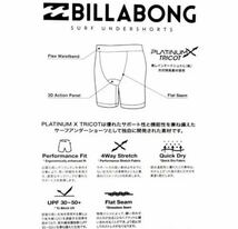 ビラボン サーフインナー 水着 インナー サポーター メンズ BILLABONG アンダーパンツ サーフパンツ Mサイズ_画像7