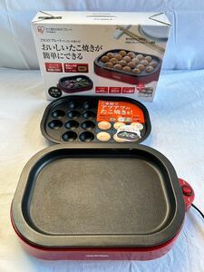 F-34 アイリスオーヤマ たこ焼き器 2WAY (たこ焼きプレート20穴 平面プレート) レッド ITY-20WA-R 通電確認済み 80サイズ