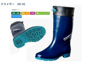  Bick Inaba special price *.. rubber complete waterproof boots k riser ZK-01[ navy 28.0cm] safe made in Japan. goods, prompt decision 2600 jpy 