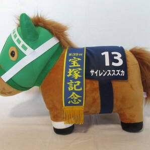 ◆競馬ぬいぐるみ「第39回 宝塚記念 サイレンススズカ」サラブレッドコレクション BIG ぬいぐるみの画像2