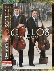 貴公子　2CELLOS　初回生産限定盤　CD+DVD　Blu-spec　IRON MAIDEN　AC/DC　U2　STING　マイケル・ジャクソン　ポール・マッカートニー