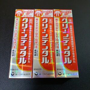 3本 クリーンデンタル トータルケア 100g