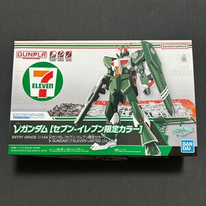 νガンダム エントリーグレード ガンプラ ENTRY GRADE セブンイレブン 限定カラー