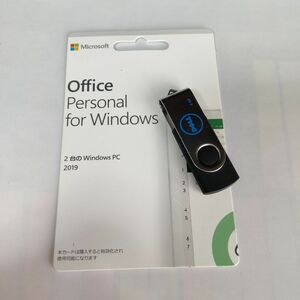 Microsoft Office 2019 Personal 製品版