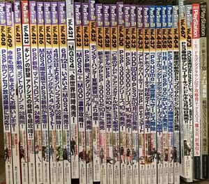 電撃プレイステーション　電撃PlayStation まとめ売り　2014年から2008年　558号から408号までの30冊　抜けあり まとめ売り今回でラスト
