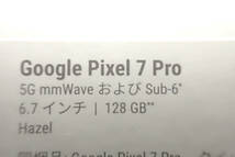 中古 スマートフォン Google Pixel7 Pro 128GB ヘイゼル グーグル Hazel Android アンドロイド SIMフリー 6.7インチ IMEI：356746411943002_画像6