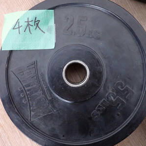 中古 ラバープレート BODYMAKER ボディメーカー 5kg×4枚 2.5kg×4枚 1.25kg×4枚 計35kg 穴径28mm ダンベル バーベル 戸田市の画像3