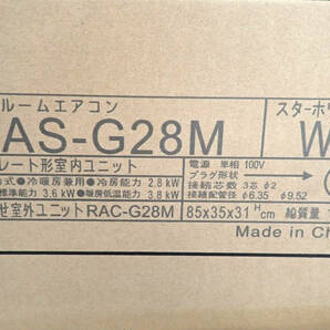 新品 ルームエアコン HITACHI RAS-G28M-W RAC-G28M 日立 白くまくん Gシリーズ 10畳用 単相100V 2.8kW 冷暖房 室内機 室外機 戸田市 の画像2