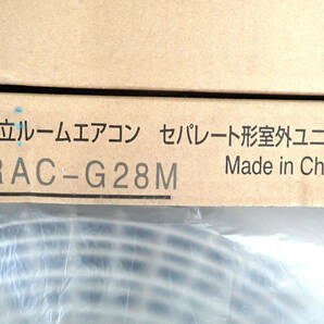 新品 ルームエアコン HITACHI RAS-G28M-W RAC-G28M 日立 白くまくん Gシリーズ 10畳用 単相100V 2.8kW 冷暖房 室内機 室外機 戸田市 の画像3