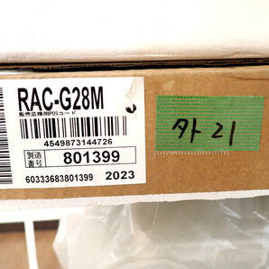 新品 ルームエアコン HITACHI RAS-G28M-W RAC-G28M 日立 白くまくん Gシリーズ 10畳用 単相100V 2.8kW 冷暖房 室内機 室外機 戸田市 の画像7