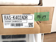 新品 ルームエアコン TOSHIBA RAS-K402DR-W RAS-K402ADR 東芝 大清快 K-DRシリーズ 14畳用 単相200V 4.0kW 冷暖房 室内機 室外機 戸田市 ⑰_画像7