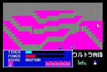 【送料込み】【動作確認済み】 PC-8801 ウルトラ物語 カセットテープ版 ウィンキーソフト_画像4