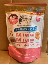 ●580g×6袋セット♪ 国産 ミャウミャウ ドライ 成猫用 ささみ味_画像1