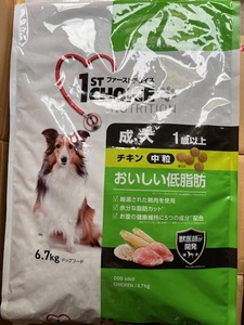 ●6.7kg×2袋セット♪ ファーストチョイス 1歳以上 成犬 中粒 チキン