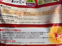 ●4.2㎏×3袋セット♪ 国産 jPスタイル 和の究み 11歳以上 高齢犬用_画像3