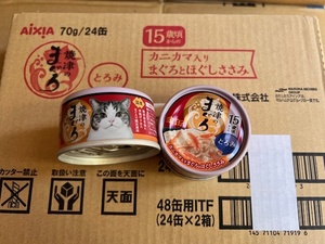 ●70g×24缶セット♪ 国産 15歳からの金缶 焼津のまぐろ カニカマ入り