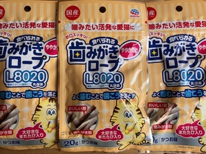 ●20g×18袋セット♪ 国産 アース 愛猫用 食べられる歯みがきロープ かつお味