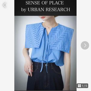 SENSE OF PLACE 今季 ノースリーブセーラースキッパーブラウス　